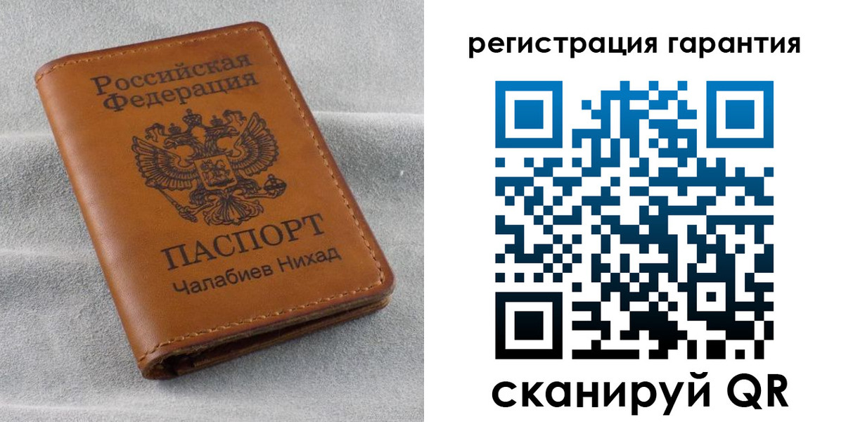 купить прописку в Фрязино