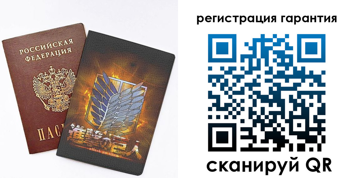прописка для кредита в Фрязино