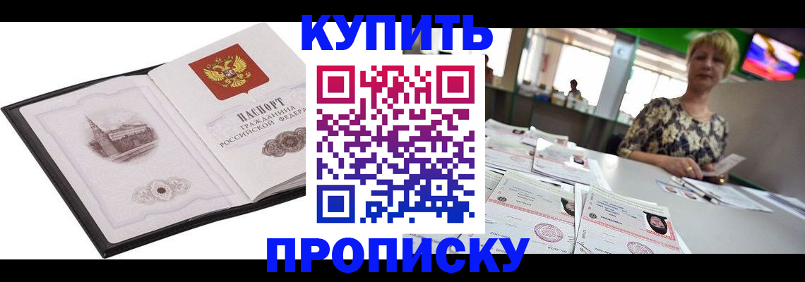 форма 3 в Фрязино
