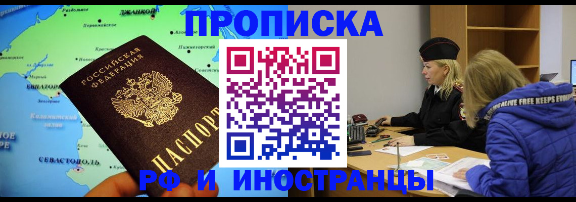 регистрация для дет. сада в Фрязино