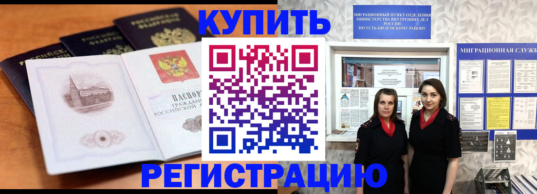 временная регистрация госуслуги в Фрязино